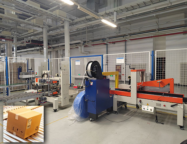 电商快递胶带封箱机